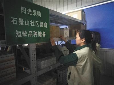 高血压合理用药指南 高血压合理用药指南在京正式发布