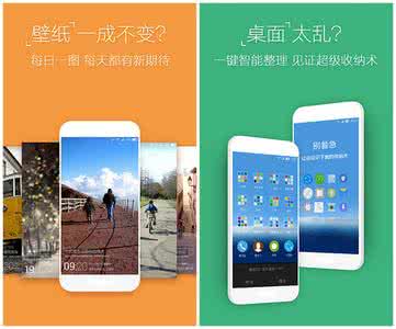 凌乱的网线怎么整理 安卓应用文件夹 助您整理凌乱手机