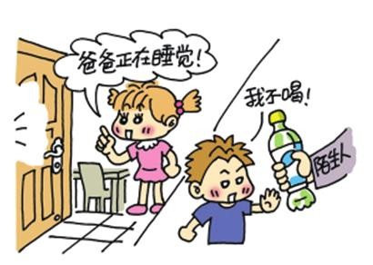 学会自我保护主题班会 【生活百科】6道题让孩子学会自我保护