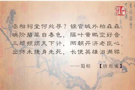 实干精典名句 中国精典诗词名句精华(12门类 330句)