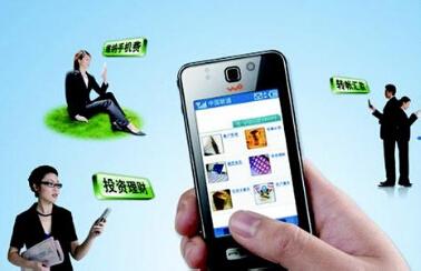 手机申请银行信用卡 手机银行 手机银行怎么用