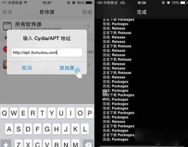 不越狱安装cydia插件 iOS8.4越狱后必装的插件安装教程