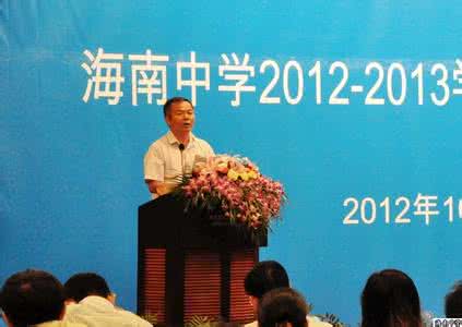 教师节颁奖词 教师节颁奖决定及颁奖词