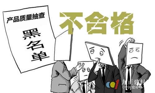 买到不合格商品怎么办 买到不合格产品 买冰箱要注意什么 怎样买到合格产品