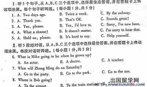 2017中考英语1600词汇 【中考英语1600词故事系列之八】童真!