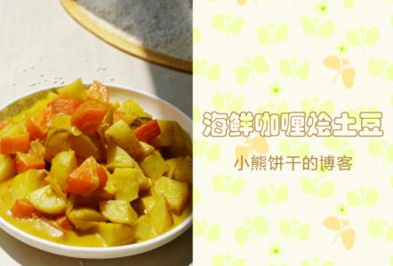 周杰伦最爱点的一道菜 土豆不只是一道菜，这样吃保护心血管功效翻倍，人人能做！