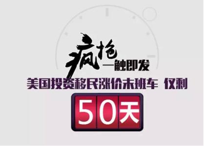 涨价倒计时 涨价倒计时 涨价倒计时还有最后9天!