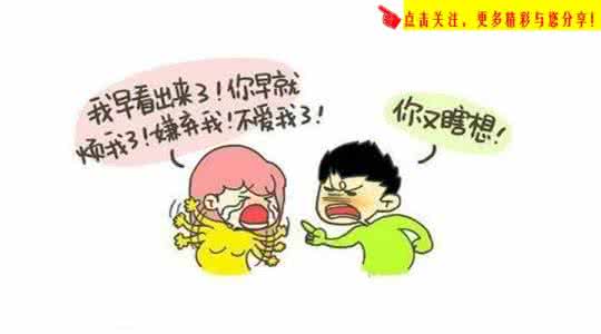 金婚老人晒幸福 金婚夫妻长久幸福的6密招:1、婚前婚后一样