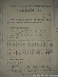 发试卷前的心理描写 发试卷的心理描写 发试卷了