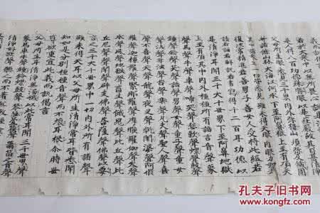 初中英语写作教学初探 元代写经初探