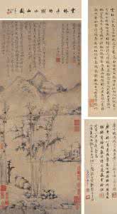 白玉斋词话评价梦窗 能改斋词话-宋-吴曾