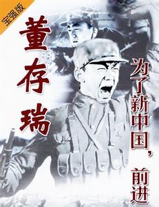 雷锋叔叔我想对你说 雷锋我想对你说300字 雷锋我想对你说