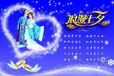 2015年七夕是几月几号 2014年七夕是几月几号
