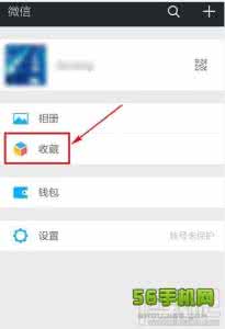 微信我的收藏语音导出 微信我的收藏怎么手动添加文字/语音/图片/地理位置/文件