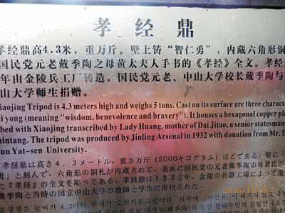 中山陵 中山陵哭灵闹剧：国民政府整编军队的失败教训