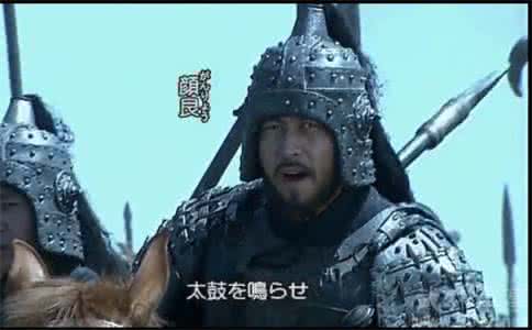 颜良和文丑谁厉害 颜良文丑厉害吗 颜良文丑谁更厉害 文丑