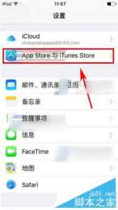 怎么给iphone4升级 iphone如何快速查看正在更新/下载的应用