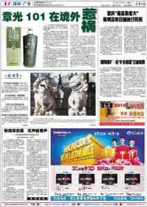 香港地区地图 香港地区报刊