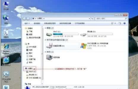 提高win7系统运行速度 怎样提高win7系统运行速度