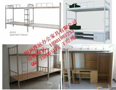 铁床生产厂家 上下铁床厂家 上下铁床价格 上下铁床生产厂家