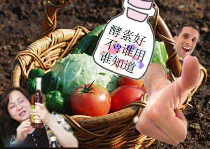 酵素好转反应 百色市酵友饮用酵素好转反应实例