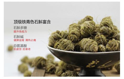 铁皮石斛枫斗的功效 枫斗铁皮石斛怎么吃 乐清铁皮石斛枫斗的功效