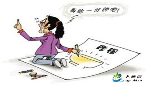 如何提高数学解题速度 如何训练可以提高解题速度