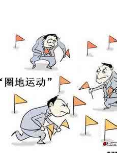 圈地运动 圈地运动与自耕农有何关系
