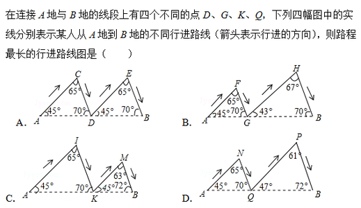 平行四边形辅助线专题 吴国平：有趣的四边形辅助线添加问题