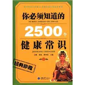 巧克力调温的基本常识 图说：关于巧克力的常识 你都知道吗