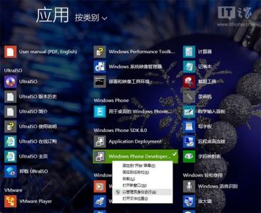 wp8.1解锁 wp8如何解锁？