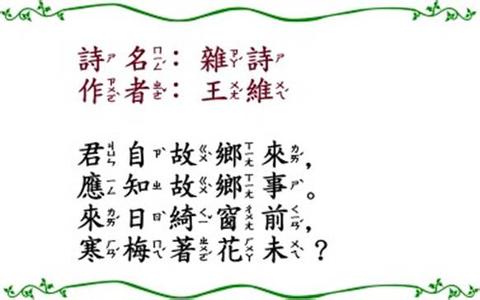 哲理小故事50字 七首哲在字上，理在心中的小诗。