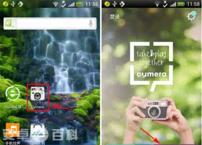 cymera特效相机 cymera特效相机照片复制