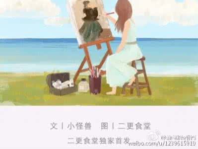 见识的重要性 找个有见识的人谈恋爱有多重要