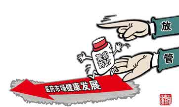 医改 医改迈出重要一步