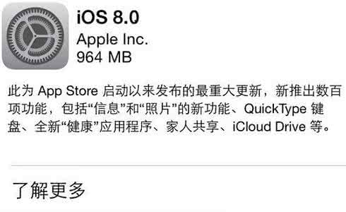 iphone4升级ios8 iphone5升级ios8正式版可以用4g吗？