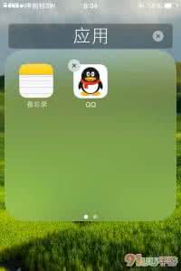 iPhone还原文件夹中应用至主屏幕