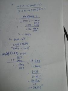 高中数学九大解题技巧 高中数学精选题（183）两边夹