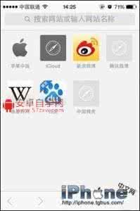 微信网页版使用技巧 iPhone使用技巧：保存网页图片方法