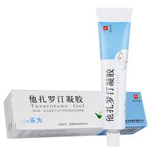 他扎罗汀凝胶副作用 他扎罗汀凝胶价格,副作用,作用,效果