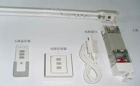 电动窗帘电机价格 电动窗帘电机价格 电动窗帘电机价格是多少?电动窗帘安装方法有哪些?