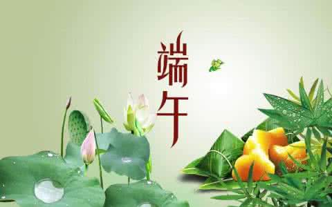 2017端午节表情雨 端午节在微信发什么会有表情雨效果？