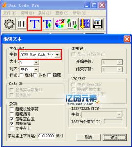 icaughtu pro icaughtu pro icaughtu pro怎么设置？icaughtu pro防盗追踪功能使用教程