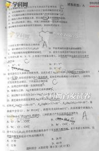 2016陕西高考理综试题 2016陕西高考理综试题 2015年陕西中考理综试题(图片完整版)