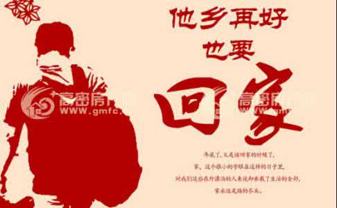 走 遍 世 界 家 在 心 中