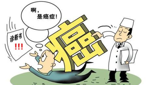 你真的了解癌症吗 癌症，你了解多少？