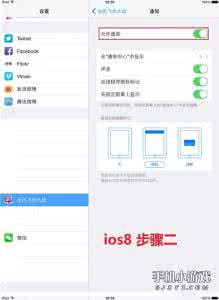 ios8.4 应用闪退 ios8解决后台应用过多引起的闪退