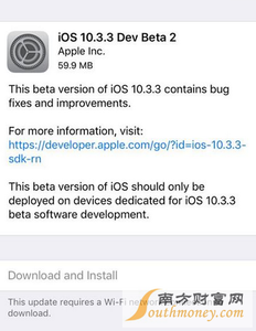 ios11 beta描述文件 ios9.3 beta4描述文件 苹果iOS9.3 Beta3描述文件在线安装地址图文