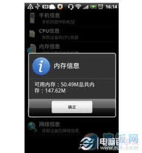 安卓手机内存不足 安卓手机内存不足解决方法