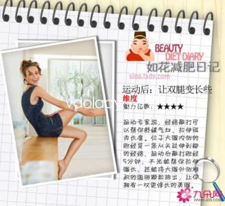 长假过后 十一长假过后如何减肥